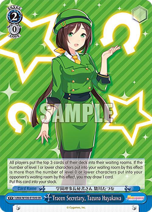 Tracen Secretary, Tazuna Hayakawa (SR)