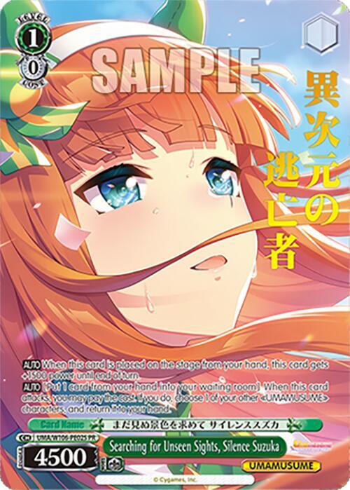 Searching for Unseen Sights, Silence Suzuka (PR) (Foil)