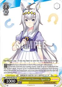 Coolheaded Dreamer, Oguri Cap (UMA/W106-TE01) card