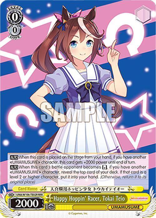 Happy Hoppin' Racer, Tokai Teio (RRR)