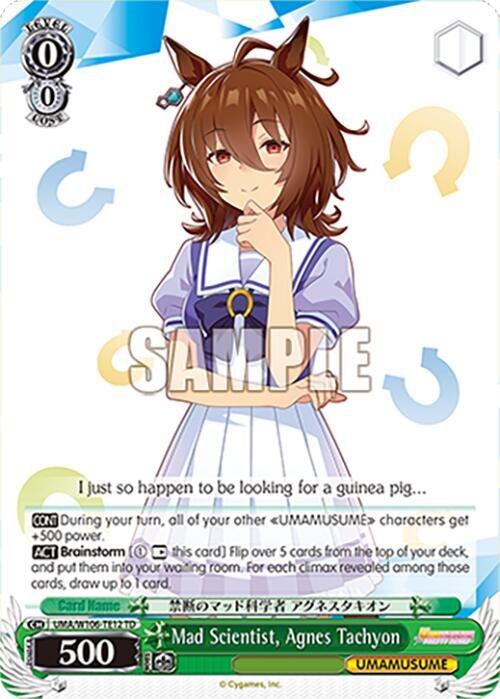 agnes tachyon card sleeves Doujin] [Umamusume] [Trading Sleeves] – Holy Grail Hobby and made to last Umamusume: Pretty Derby【New Era Gate