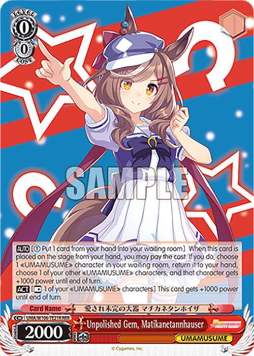 Unpolished Gem, Matikanetannhauser (RRR)