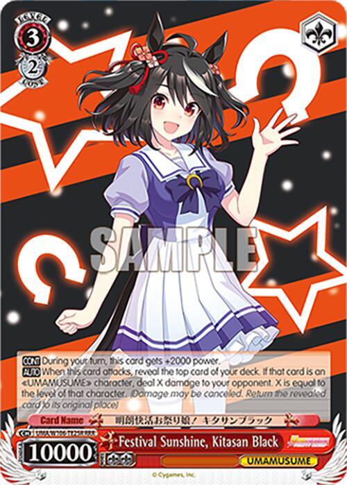 Festival Sunshine, Kitasan Black (RRR)