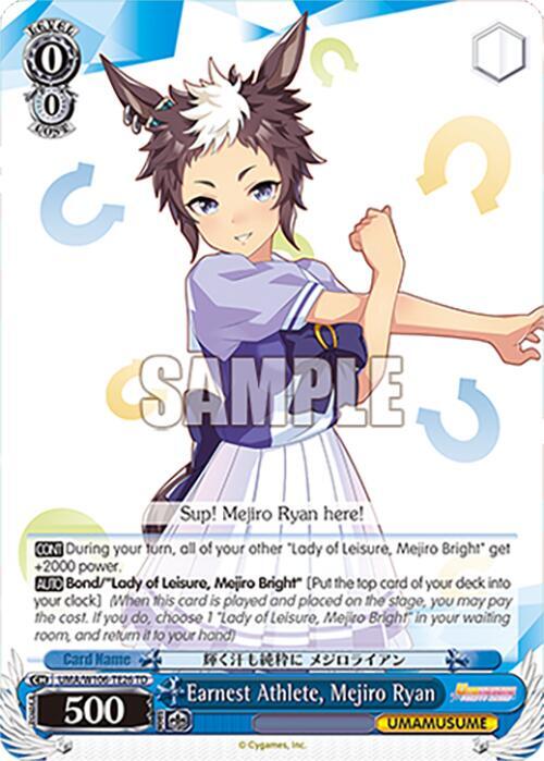 Earnest Athlete, Mejiro Ryan