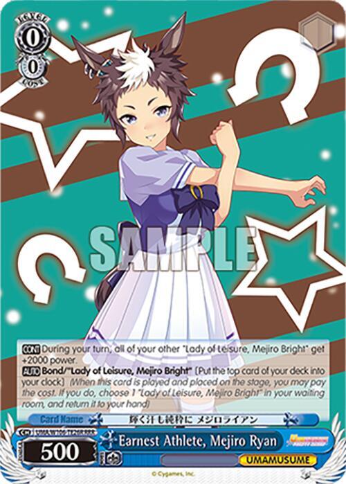 Earnest Athlete, Mejiro Ryan (RRR)