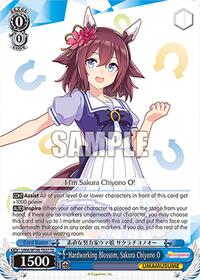 Hardworking Blossom, Sakura Chiyono O (UMA/W106-TE27) card