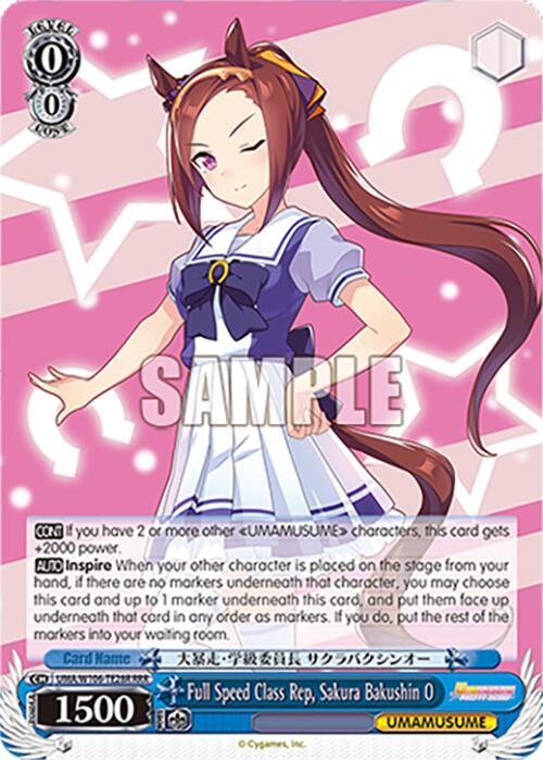 Full Speed Class Rep, Sakura Bakushin O (RRR)