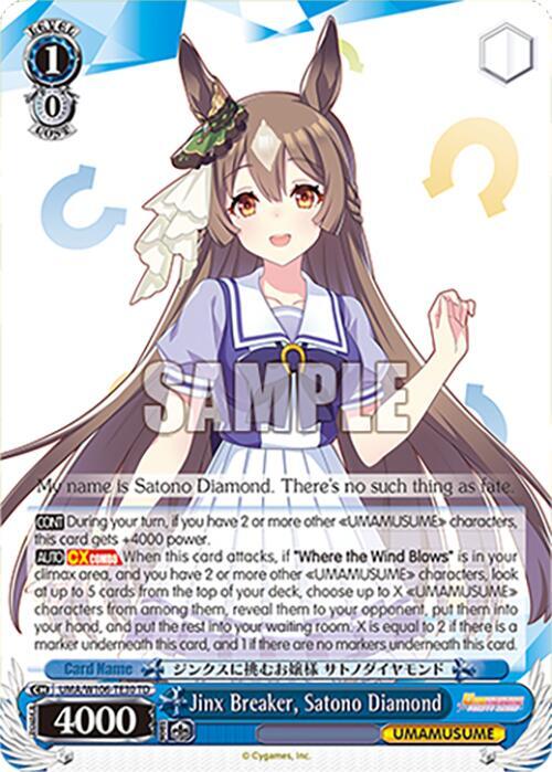 Jinx Breaker, Satono Diamond