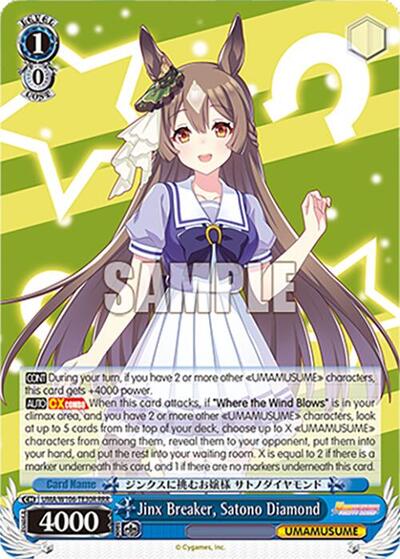 Jinx Breaker, Satono Diamond (RRR) card