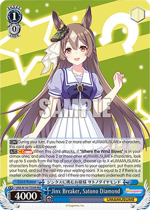Jinx Breaker, Satono Diamond (RRR)