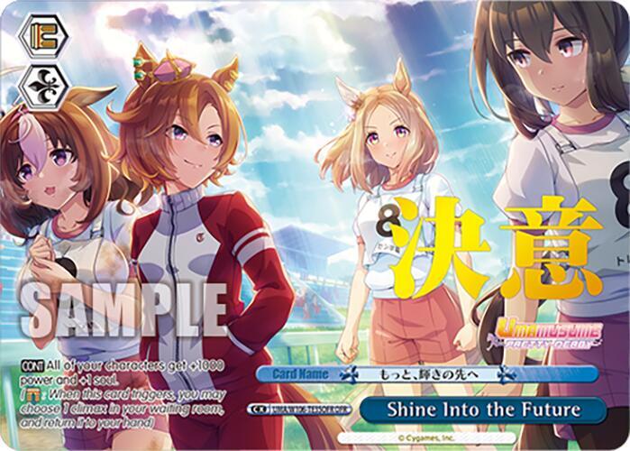 Shine Into the Future (OFR)