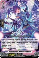 DZ-BT14: Envoys of the Crimson Moon | Cardfight Vanguard | TCGplayer