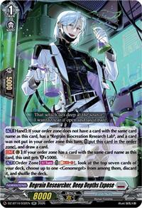 Regrain Researcher, Deep Depths Expose