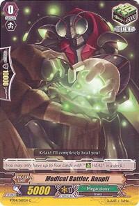 Medical Battler, Ranpli