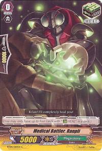 Medical Battler, Ranpli