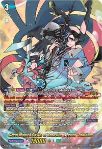 Great Magick Caster of Transitory, Zerith "Fantome" (DSR)