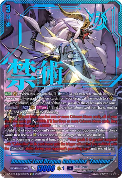 Demonic Lord Dragon, Gabwelius 