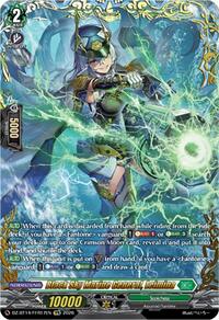 Black Sky Marine General, Leimina (FFR)