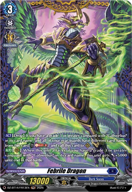 Cardfight!! Vanguard 月の使者 レプソルトプレイマット Febrile Dragon (FR) - DZ-BT14: Envoys of the Crimson Moon