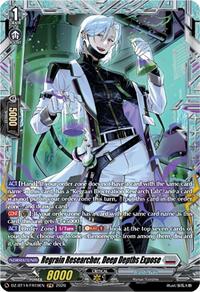 Regrain Researcher, Deep Depths Expose (FR)