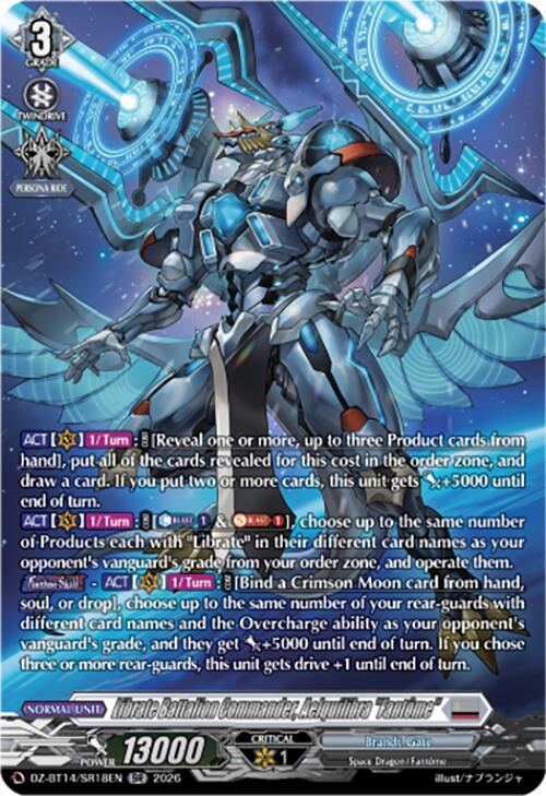 クイーンズブレイド ユーミル critical attack Librate Battalion Commander, Aelquilibra 