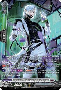 Regrain Researcher, Deep Depths Expose (SR)