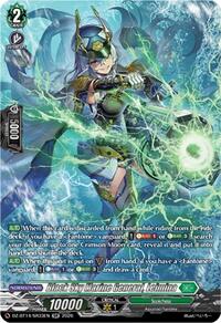 Black Sky Marine General, Leimina (SR)
