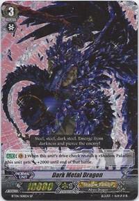 Dark Metal Dragon (SP)