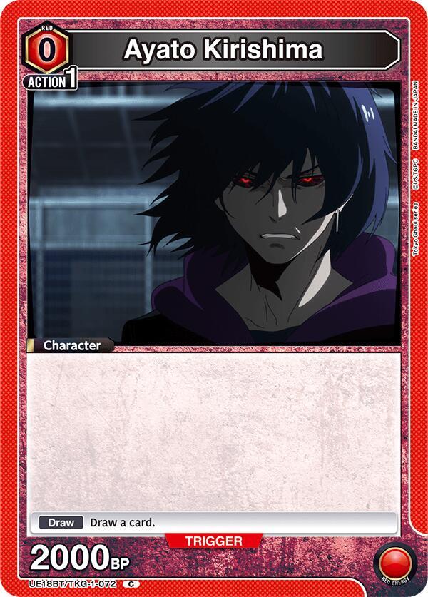 Ayato Kirishima (Box Topper Foil)