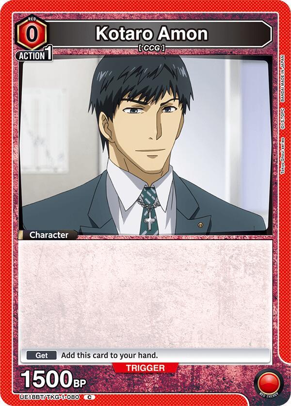 Kotaro Amon