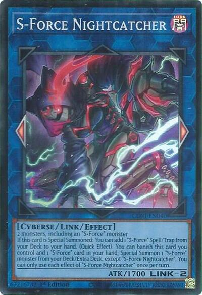 S Force Nightcatcher