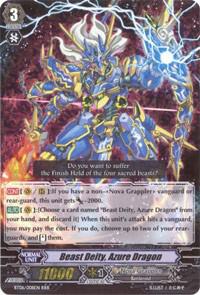 Beast Deity, Azure Dragon
