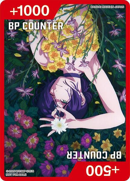 UNION ARENA BP COUNTER 4枚セット BP Counter (CHAINSAW MAN) - Union Arena Promotion Cards - Union