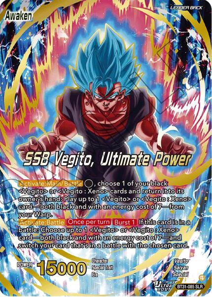 dragon ball super card game vegito leader Son Goku & Vegeta // SSB Vegito, Shining Warrior (SD23-01) [Premium 7th Anniversary Box 2024] Vegito // SSB Vegito, Ultimate