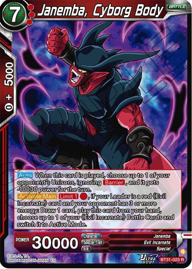 dragon ball super card game janemba - Fusion World - FB05 - New Adventure - SDV... !? SDVPJ Janemba SDV7-066 SR Dragon Ball
