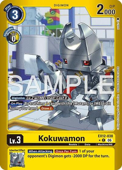 Kokuwamon (Limited Foil) Digital World Shambala Common Digimon card — value and price