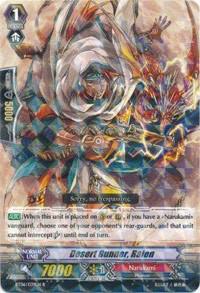 Desert Gunner, Raien