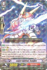 Lizard Soldier, Saishin