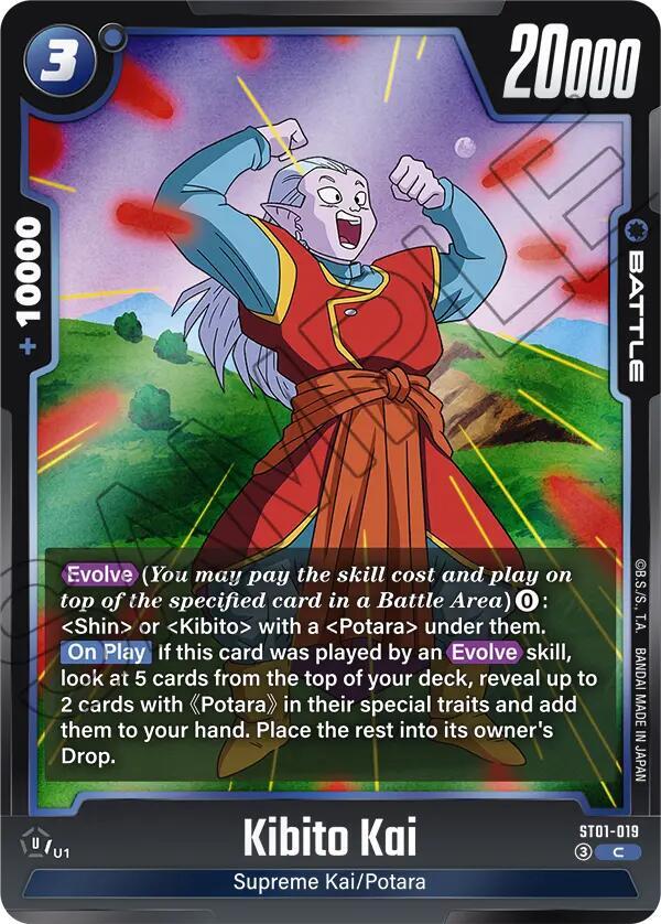 Kibito Kai