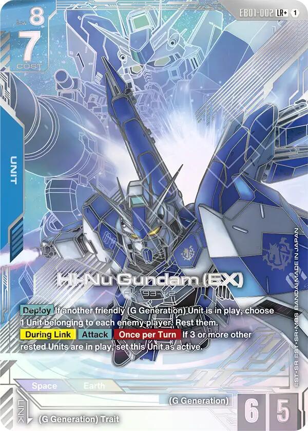Hi-Nu Gundam (EX) (LR+) — EB01 Eternal Nexus