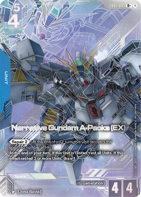 Narrative Gundam A-Packs (EX) (R+) — EB01 Eternal Nexus