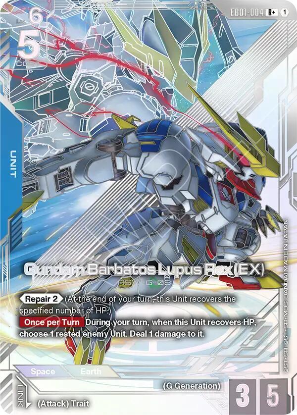 Gundam Barbatos Lupus Rex (EX) (R+) — EB01 Eternal Nexus