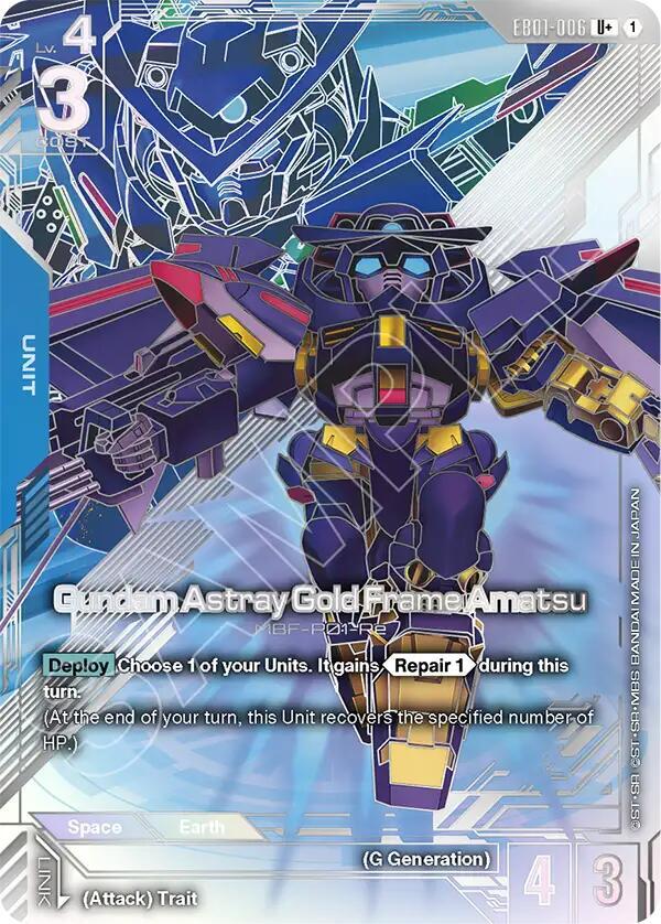 Gundam Astray Gold Frame Amatsu (U+) — EB01 Eternal Nexus