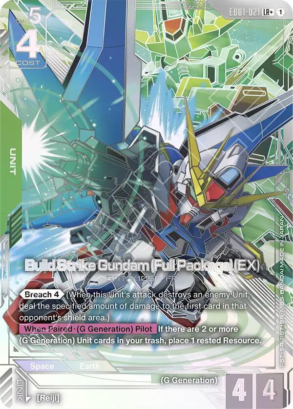 Build Strike Gundam (Full Package) (EX) (LR+) — EB01 Eternal Nexus
