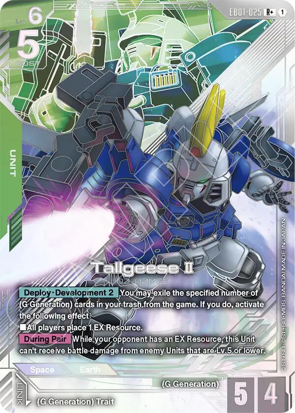 Tallgeese II (R+) — EB01 Eternal Nexus