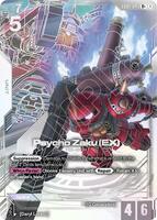 EX Base (EXB-002) (C+) - Starter Deck 09: Destiny Ignition