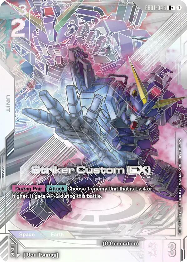 Striker Custom (EX) (U+) — EB01 Eternal Nexus