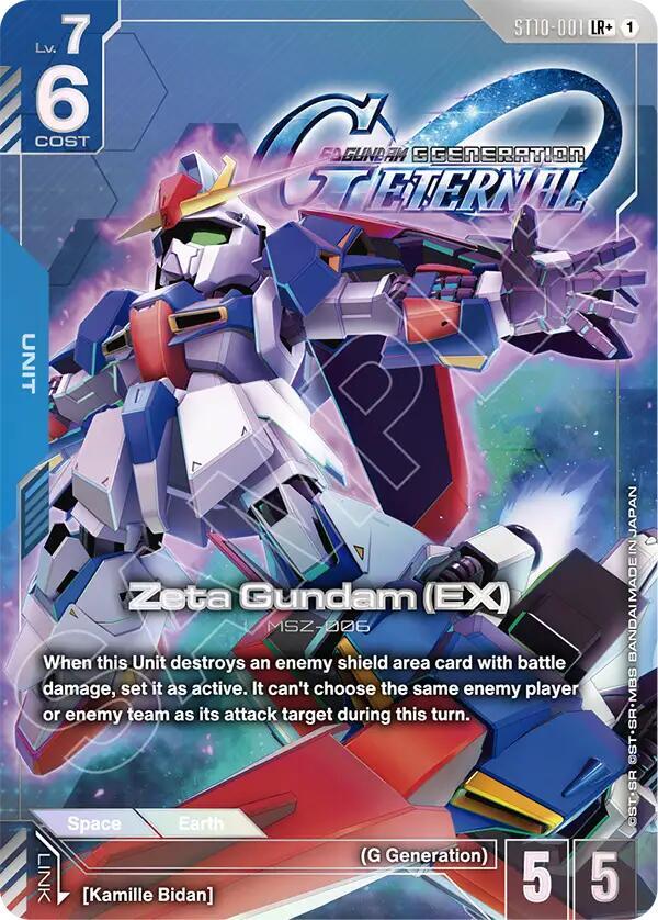 Zeta Gundam (EX) (LR+) — ST10 Generation Pulse