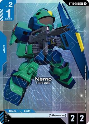 Nemo (C+)