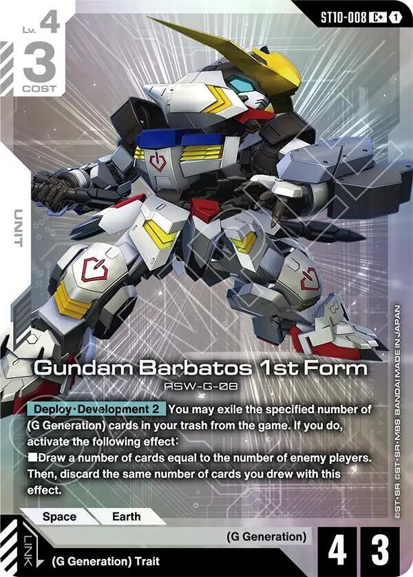 Gundam Barbatos 1st Form (C+) — ST10 Generation Pulse